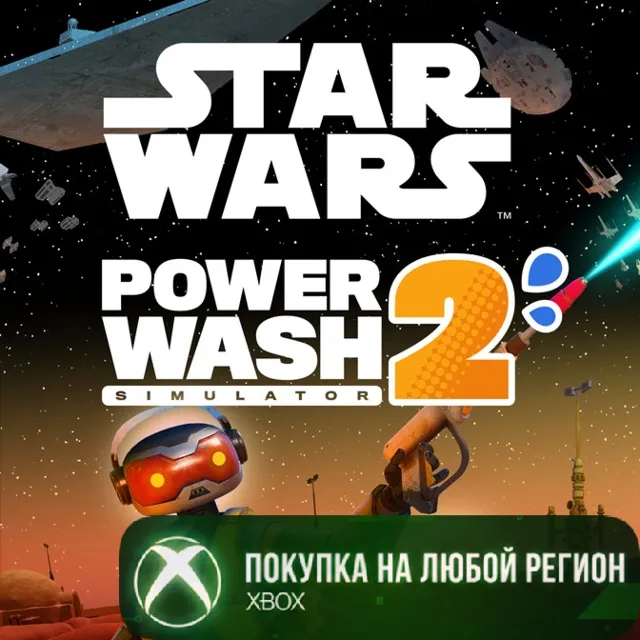 PowerWash Simulator 2 - STAR WARS Pack XBOX На Любой Регион