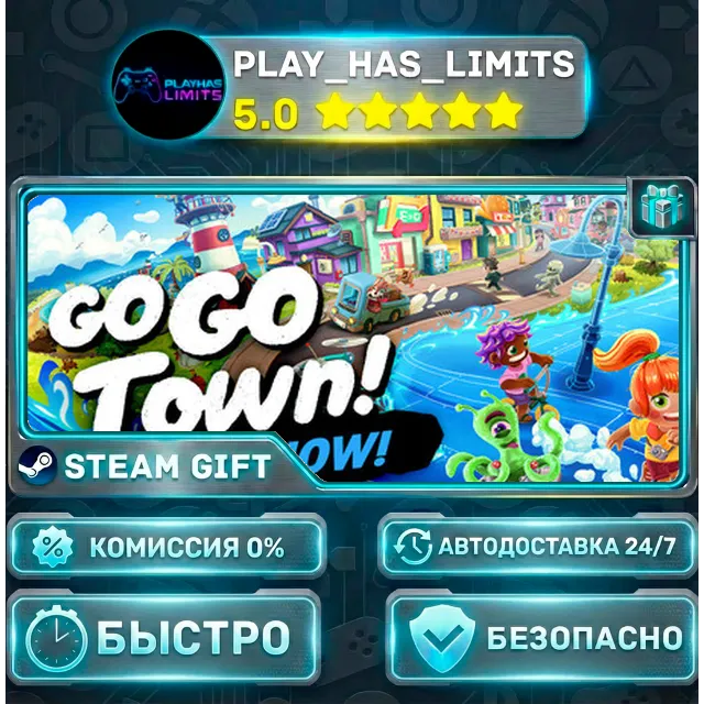 🎁Go-Go Town! *RU/BY/UA/СНГ Steam Auto