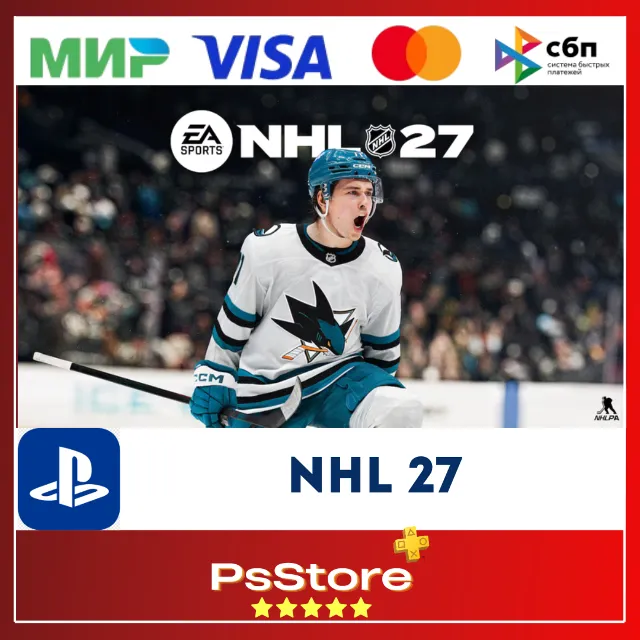 🔴NHL 27 PS5 • Турция | Украина PS