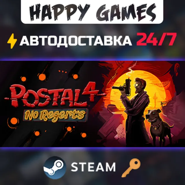 POSTAL 4: No Regerts Steam Ключ РФ+Мир