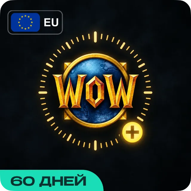 24/7 | WORLD OF WARCRAFT 60 DAYS TIMECARD ЕВРОПА BATTLE.NET ТАЙМКАРТА WOW