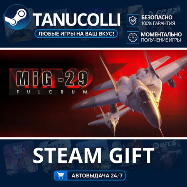 Novalogic Classics Volume One: Machines of War Авто МИР + 33 региона GIFT Россия