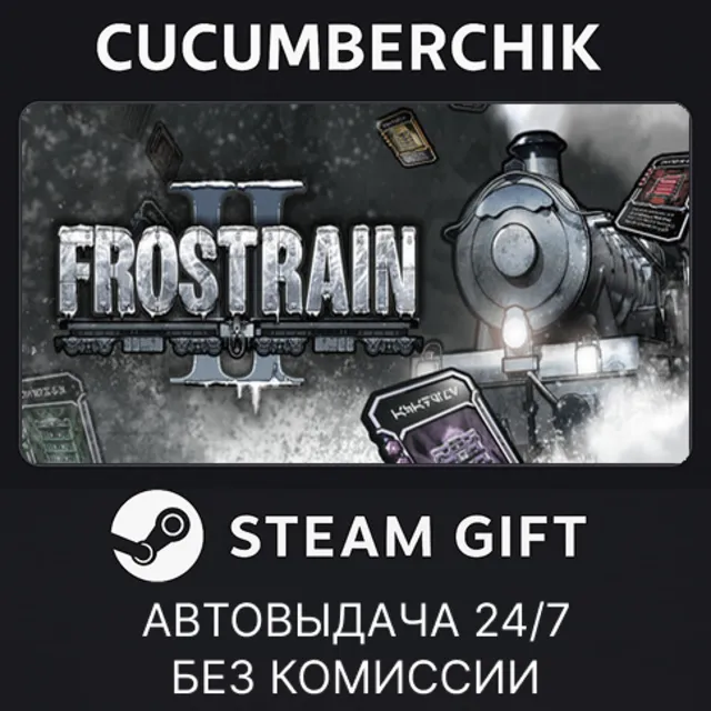 Frostrain2✅STEAM GIFT AUTO✅RU+МИР