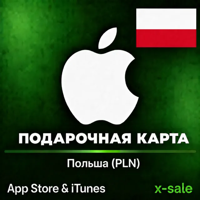 [АВТОВЫДАЧА] Карта оплаты Apple iTunes (PL) Польша. НИЗКАЯ ЦЕНА✅