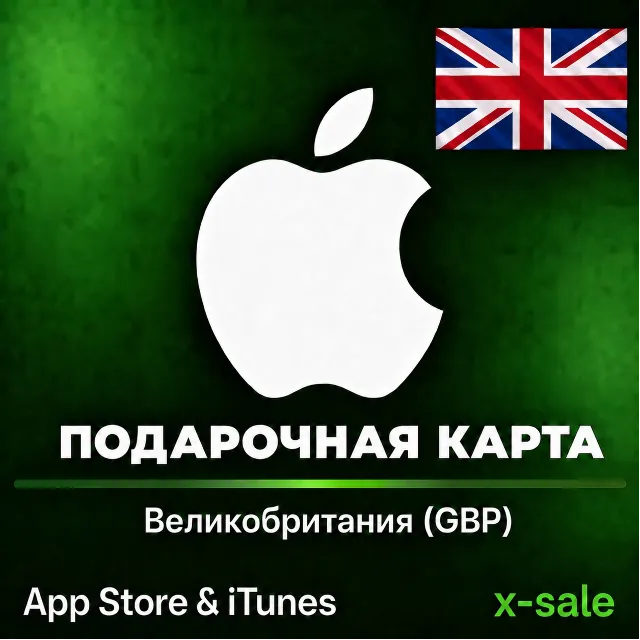 [АВТОВЫДАЧА] Карта оплаты Apple iTunes (UK) Великобритания (Англия). НИЗКАЯ ЦЕНА✅