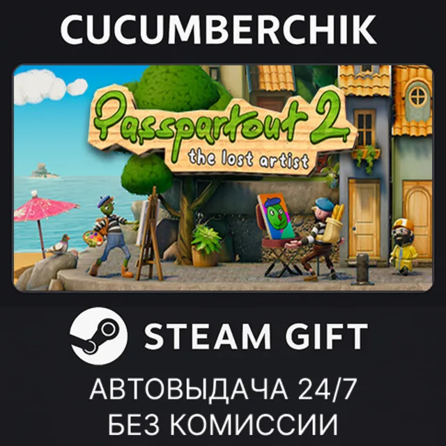 Passpartout 2: The Lost Artist✅STEAM GIFT AUTO✅RU+МИР