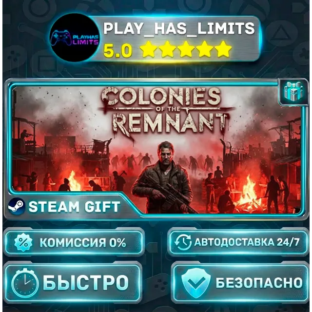 🎁Colonies of The Remnant *RU/BY/UA/СНГ Steam Auto