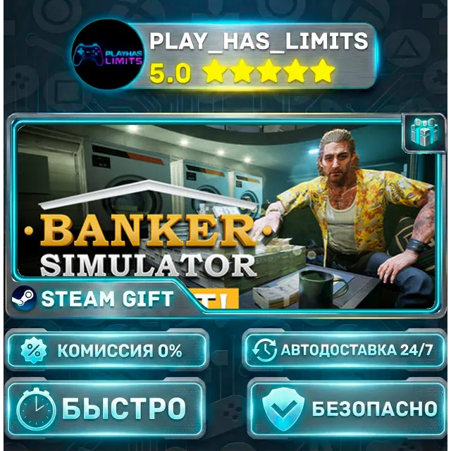 🎁Banker Simulator *RU/BY/UA/СНГ Steam Auto
