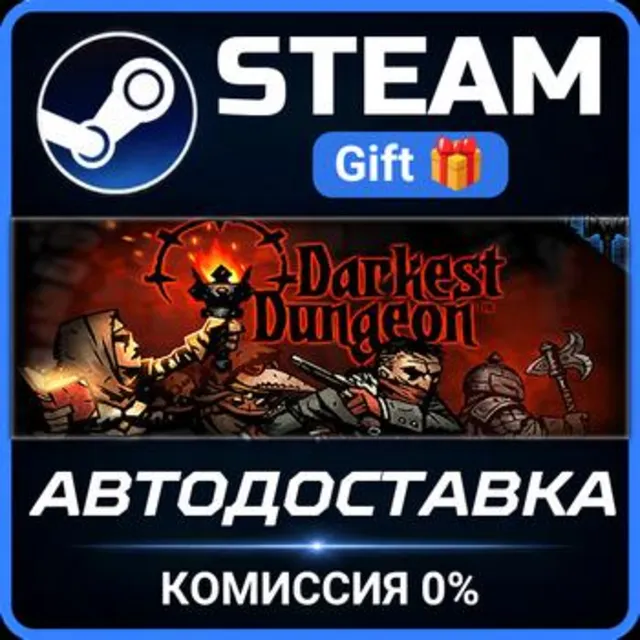 Darkest Dungeon РОССИЯ RU Steam Gift СТИМ ГИФТ ПК АВТОДОСТАВКА ПОДАРОК