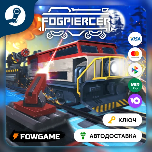 🔵 Fogpiercer (РУ+СНГ) 🔑КЛЮЧ STEAM