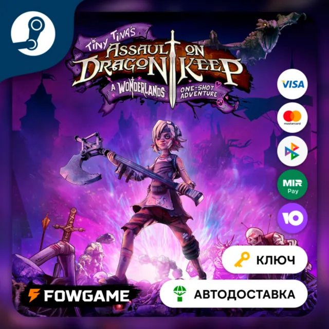 🔵 Borderlands 2 : Tiny Tina's Assault on Dragon Keep DLC (СНГ) 🔑КЛЮЧ STEAM