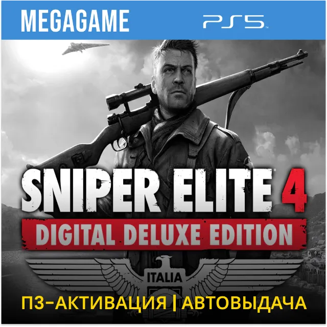 💳 Sniper Elite 4 deluxe (PS5/RUS) П3-Активация