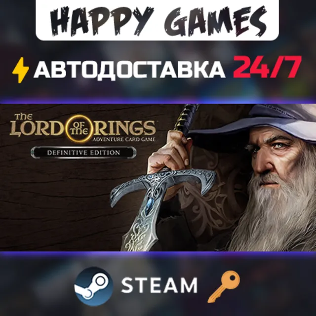 The Lord of the Rings: Adventure Card Game Steam Ключ РФ+СНГ