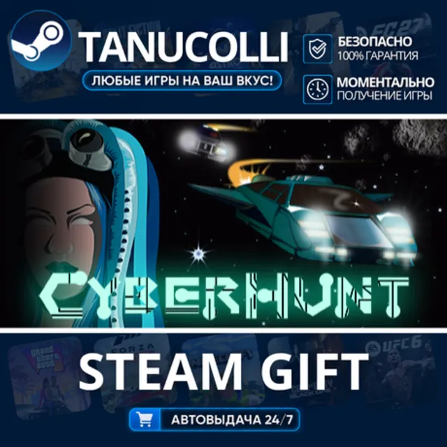 NukGames Pack Авто МИР + 33 региона GIFT Россия