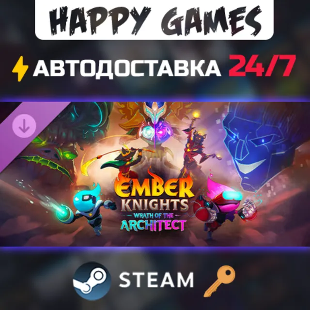Ember Knights - Wrath of the Architect Steam Ключ РФ+СНГ