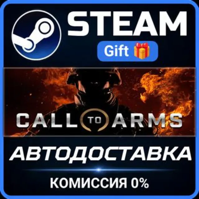 Call to Arms - Deluxe Edition Steam Gift СТИМ ГИФТ ПК АВТОДОСТАВКА ПОДАРОК