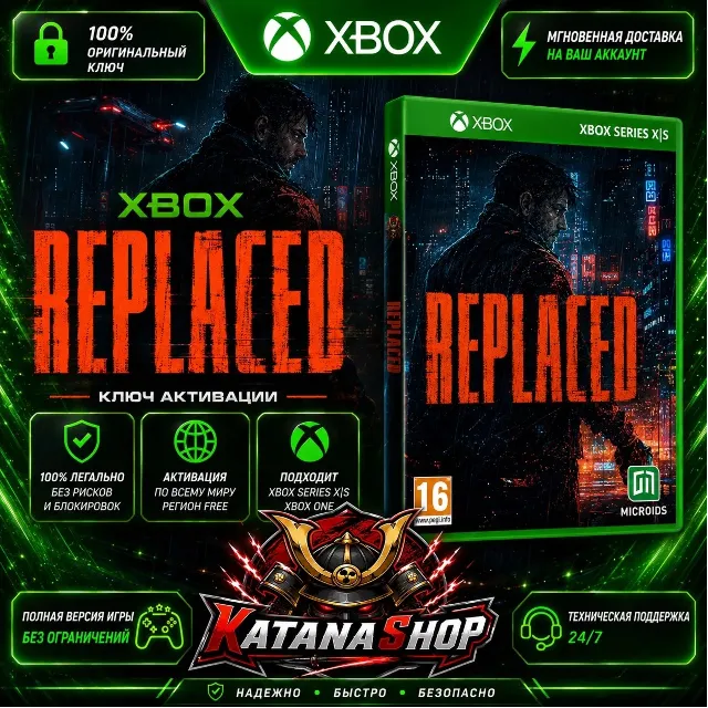 REPLACED XBOX|XS+PC WIN КЛЮЧ