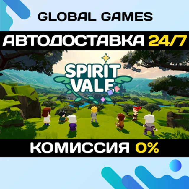 SpiritVale STEAM GIFT 🚀АВТОДОСТАВКА