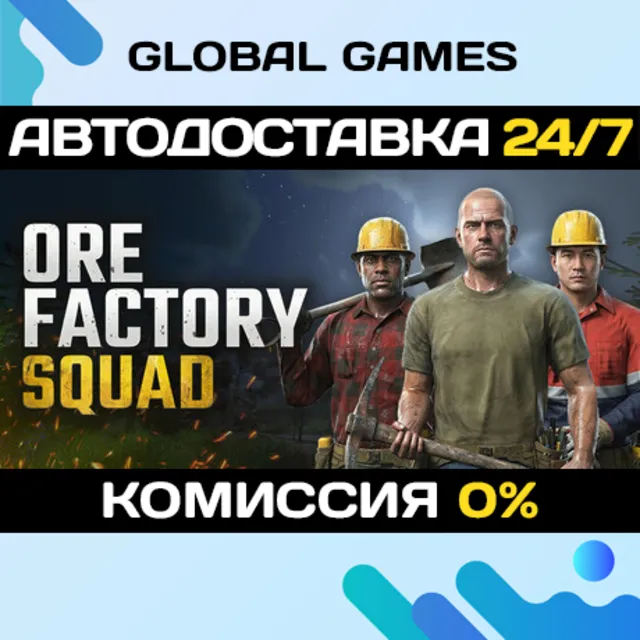 Ore Factory Squad STEAM GIFT 🚀АВТОДОСТАВКА