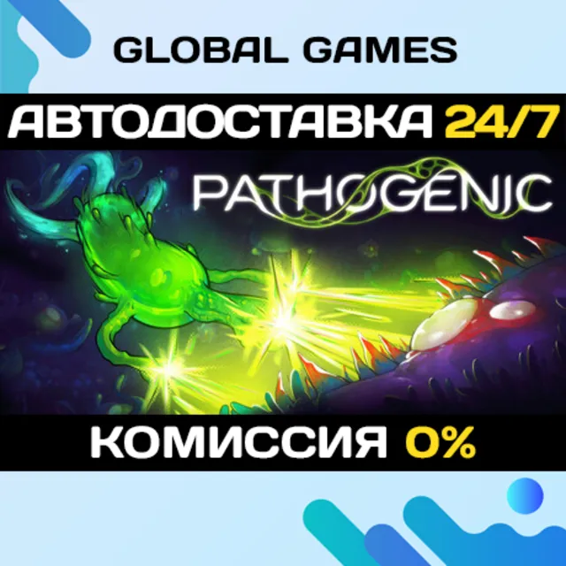 Pathogenic STEAM GIFT 🚀АВТОДОСТАВКА