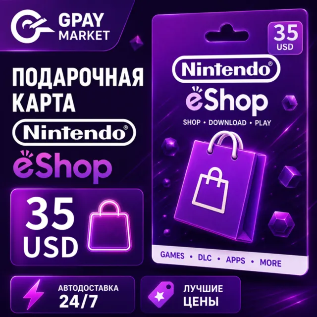 🔑35$ USD Подарочная карта Долларов США | Nintendo eShop gift Card (US)