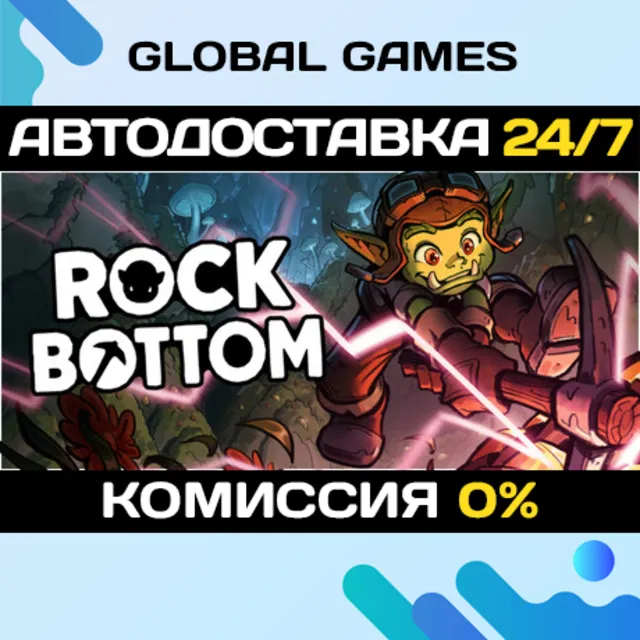 Rock Bottom STEAM GIFT 🚀АВТОДОСТАВКА
