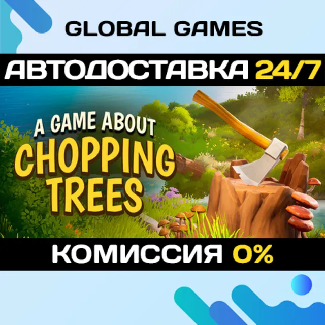 A Game About Chopping Trees STEAM GIFT 🚀АВТОДОСТАВКА