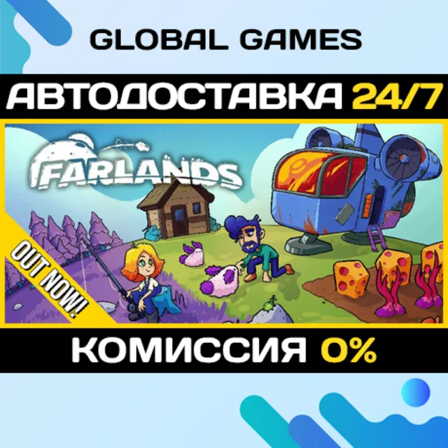 Farlands STEAM GIFT 🚀АВТОДОСТАВКА