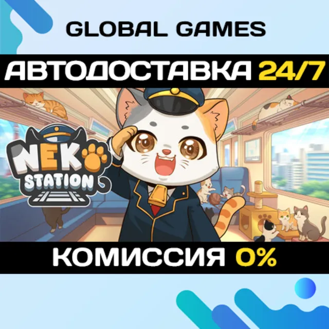 Neko Station STEAM GIFT 🚀АВТОДОСТАВКА