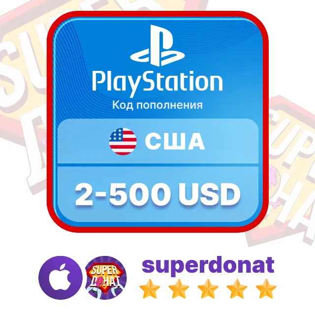PlayStation Network Gift Card (PSN) 15 USD$ (США)