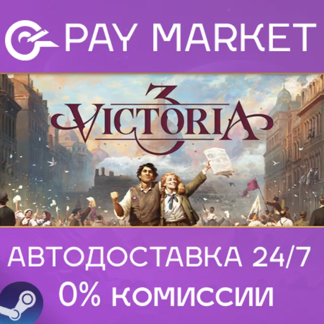 🔑Victoria 3 | Steam ключ Россия/СНГ