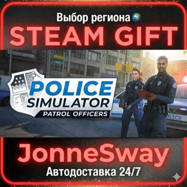 Police Simulator: Patrol Officers РУ/КЗ/УК/РБ/ТР/АР/КНР/ИНДИЯ