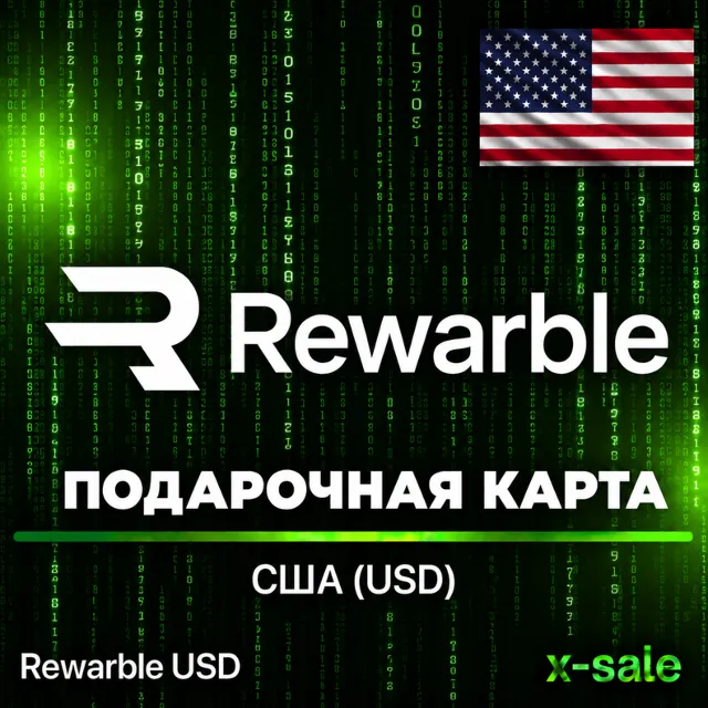 🎁US Card 5-500$ (Rewarble)⚡️ОПЛАТА БЕЗ САНКЦИЙ | ЦЕНА✅