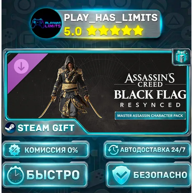 🎁Assassin's Creed Black Flag Resynced Master Assassin Character Pack DLC *RU/СНГ