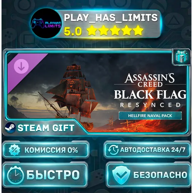 🎁Assassin's Creed Black Flag Resynced — Hellfire Naval Pack DLC *RU/СНГ Steam Auto