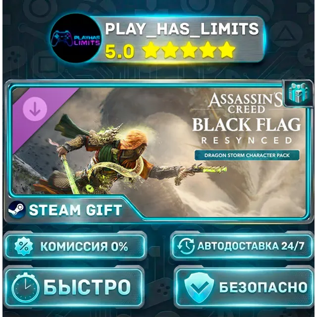 🎁Assassin's Creed Black Flag Resynced — Dragon Storm Character Pack DLC *RU/СНГ