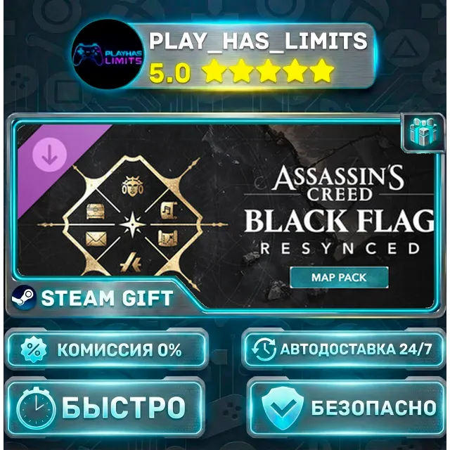 🎁Assassin's Creed Black Flag Resynced — Map Pack DLC *RU/BY/UA/СНГ Steam Auto