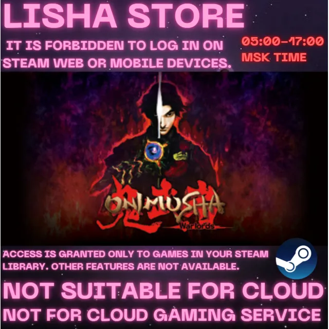 Onimusha: Warlords Стим Оффлайн На 90 дней