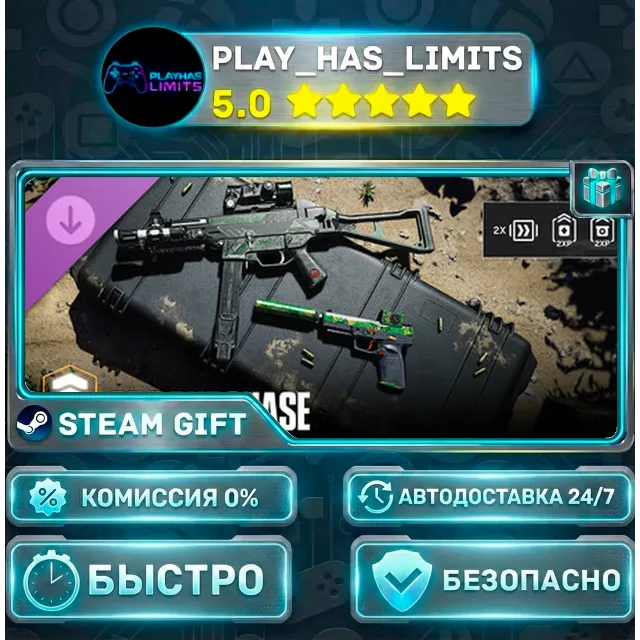 🎁Battlefield 6 — Season 4 Battlefield Pro Battlefield 6 и REDSEC *RU/СНГ Steam Auto