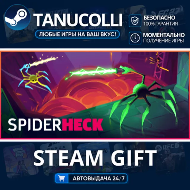 SpiderHeck Авто МИР + 33 региона GIFT Россия