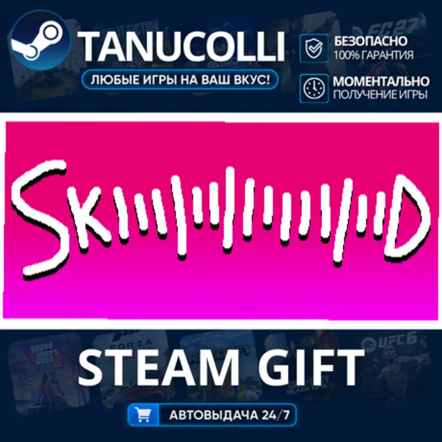 SKIIIIIIIIIIIIIIID Авто МИР + 33 региона GIFT Россия