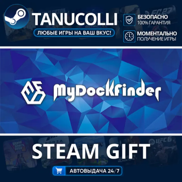 MyDockFinder Авто МИР + 33 региона GIFT Россия