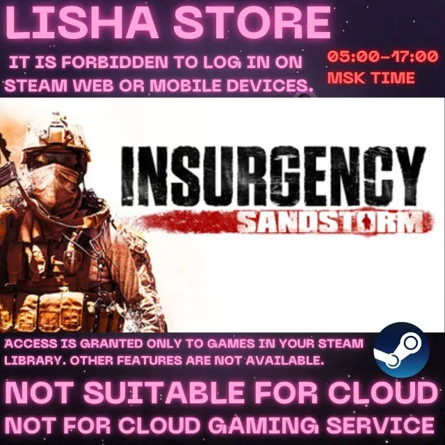 Insurgency: Sandstorm Стим Оффлайн На 30 или 90 дней