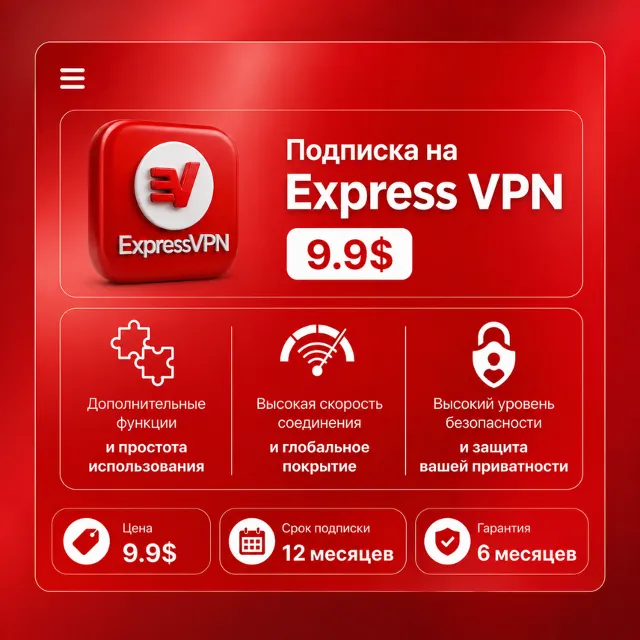 Express VPN (PC, Mac) 1 Device 12 Months - ExpressVPN Key - GLOBAL