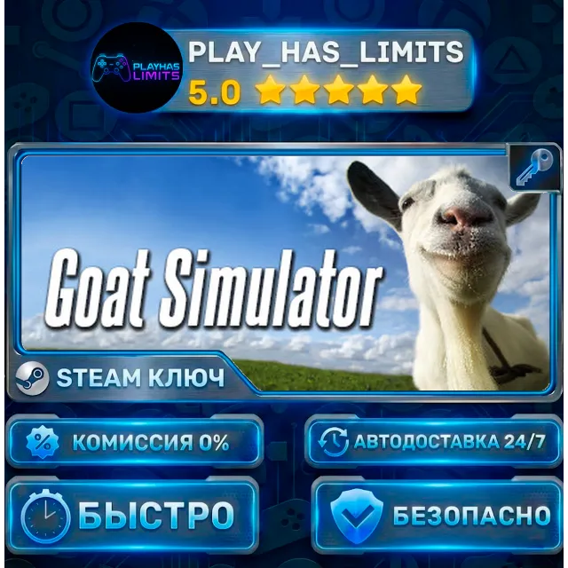🔑Goat Simulator КЛЮЧ STEAM ВЕСЬ МИР+РФ