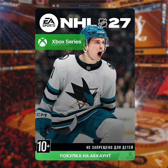 NHL 27 (XBOX)
