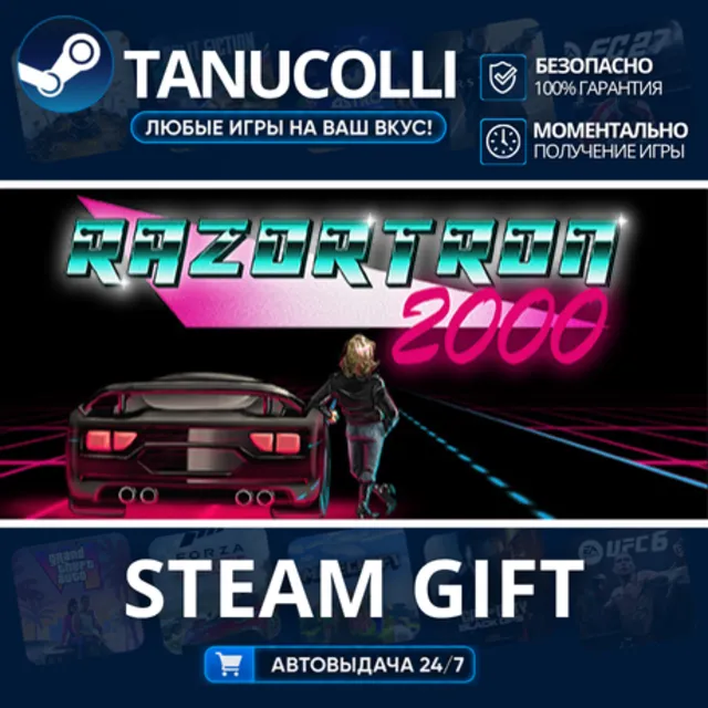 Razortron 2000 Авто МИР + 33 региона GIFT Россия
