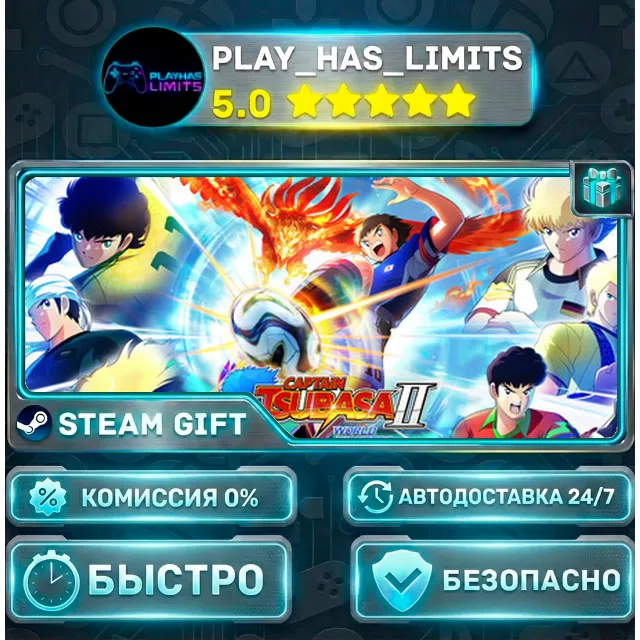 🎁CAPTAIN TSUBASA 2: WORLD FIGHTERS — Ultimate *RU/BY/UA/СНГ Steam Auto