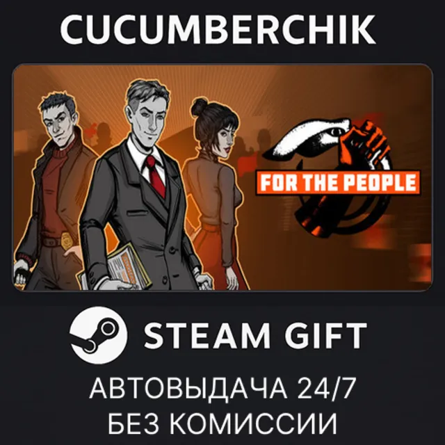 For the People✅STEAM GIFT AUTO✅RU+МИР