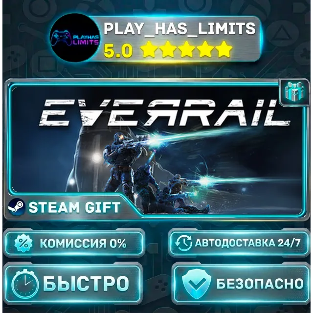 🎁EverRail *RU/BY/UA/СНГ Steam Auto